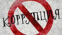 Одесситам предлагают обсудить коррупционные практики в Украине