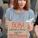 В Одесі вшанували пам'ять загиблих в Оленівці та закатованих у російському полоні