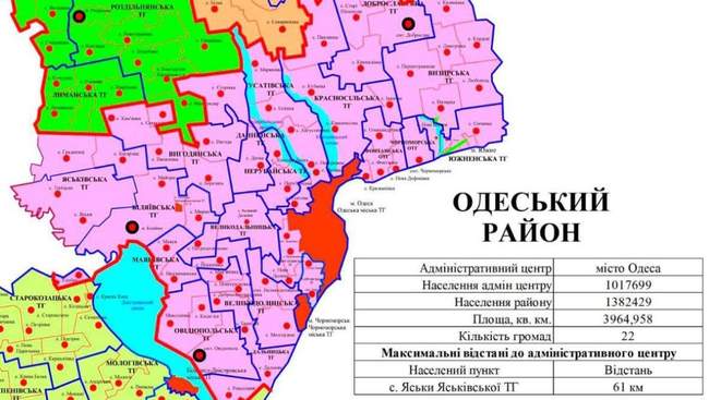 ІЛЮСТРАЦІЯ: Одеса.Офіційно/telegram