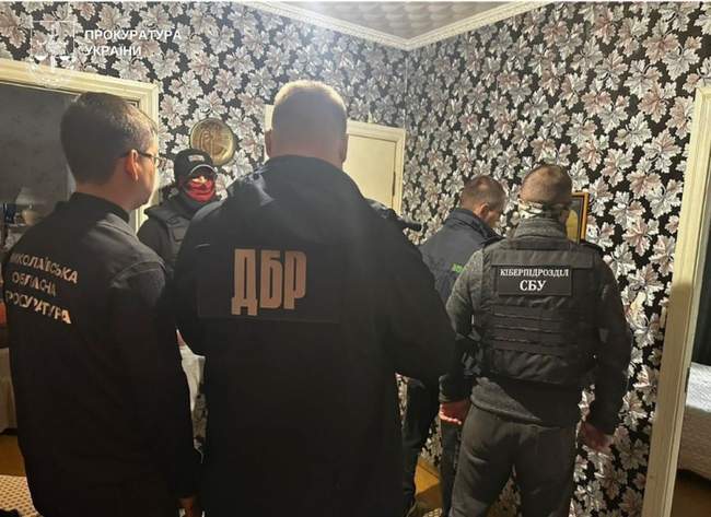 ФОТО: Прокуратура Украины