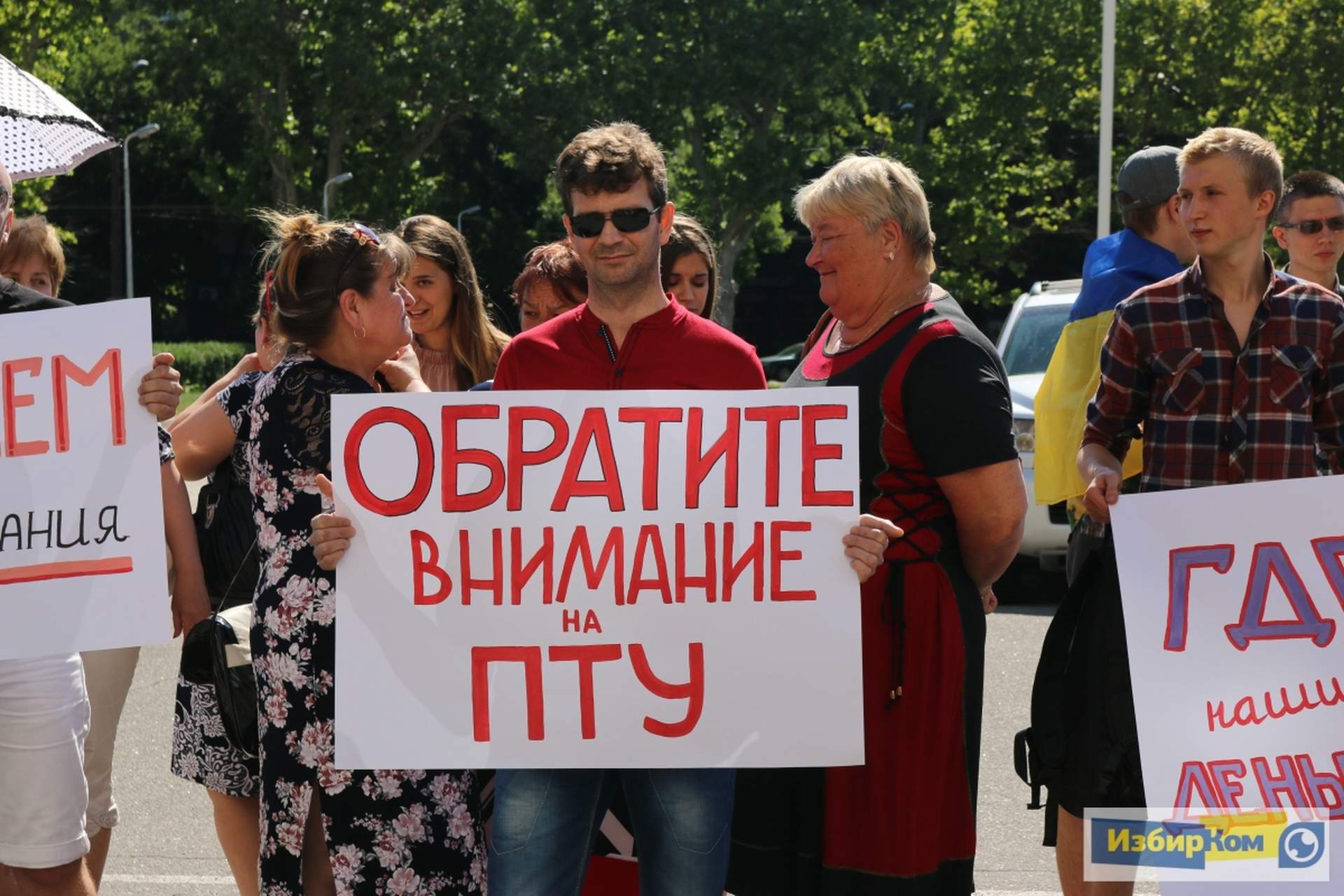 Сессия Одесского областного совета. День второй