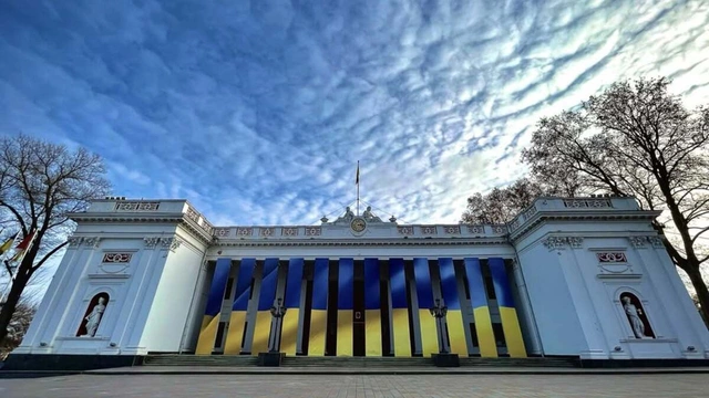 50-та сесія Одеської міської ради