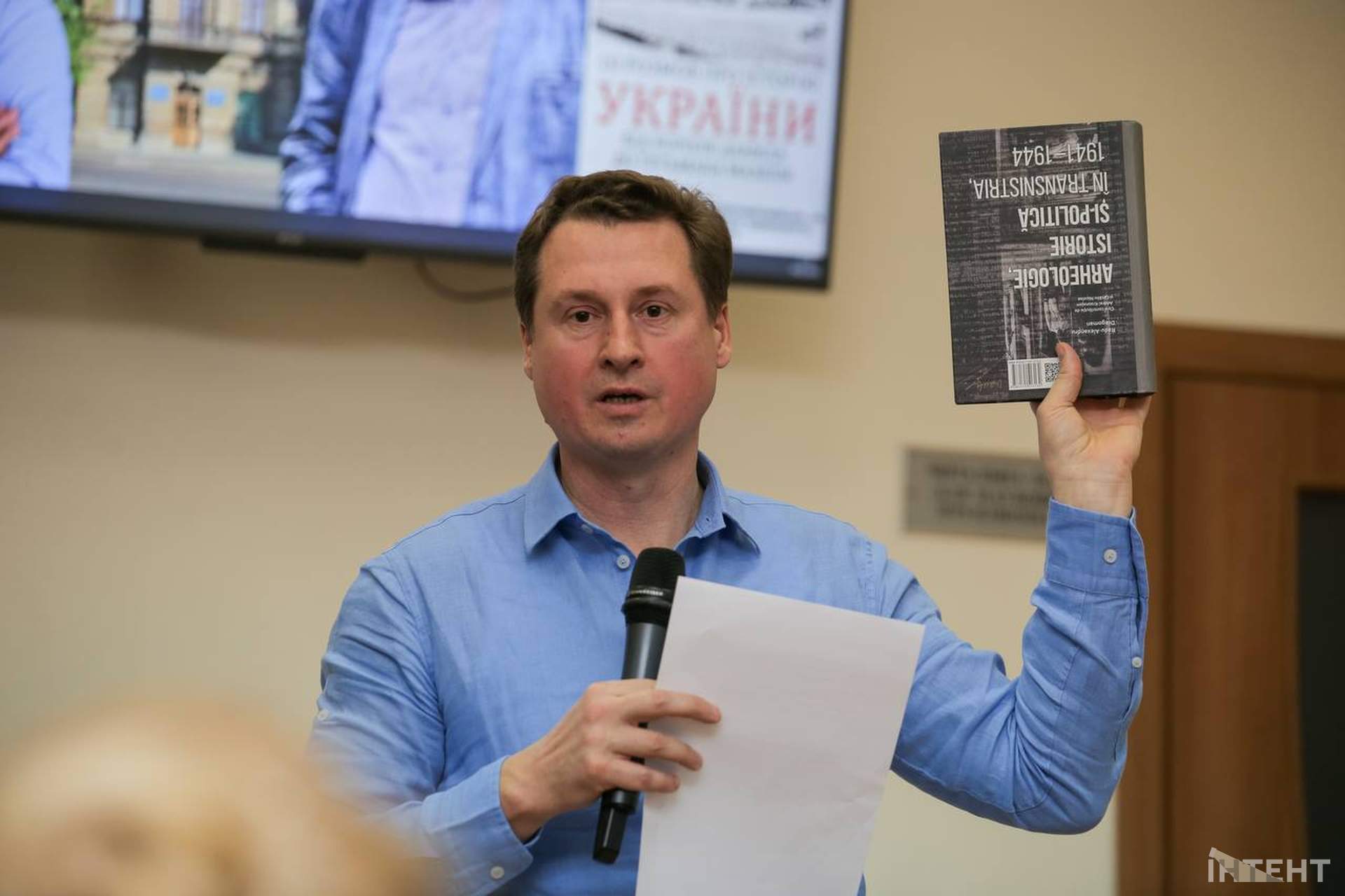 У двох бібліотеках Одеси презентували книгу одеського історика про давню історію України