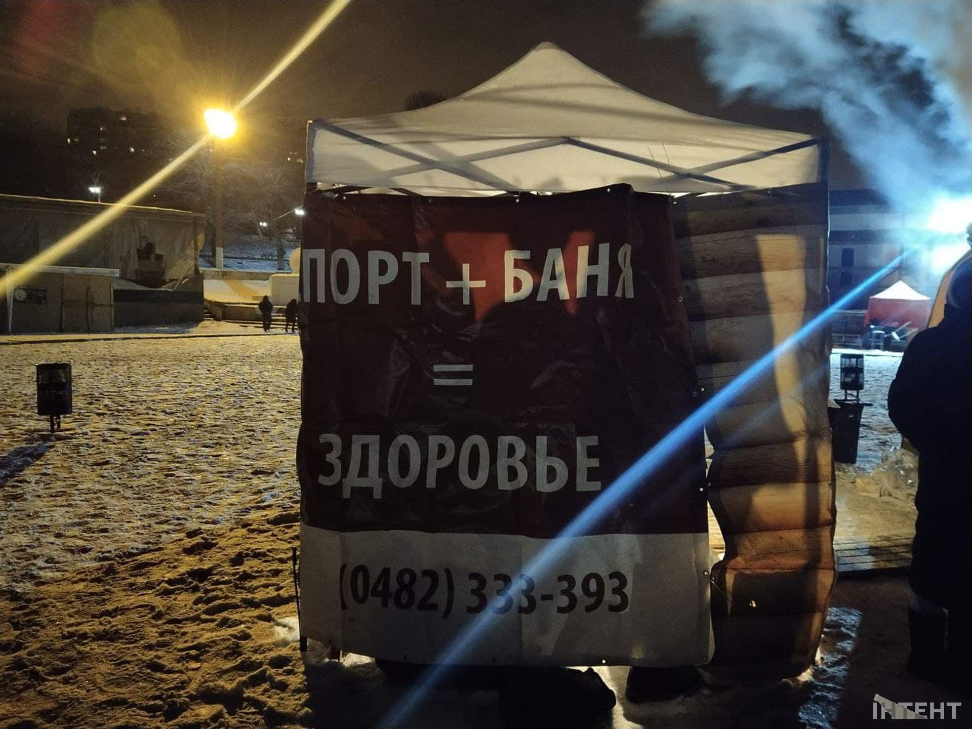 Як одесити відзначають Водохреща