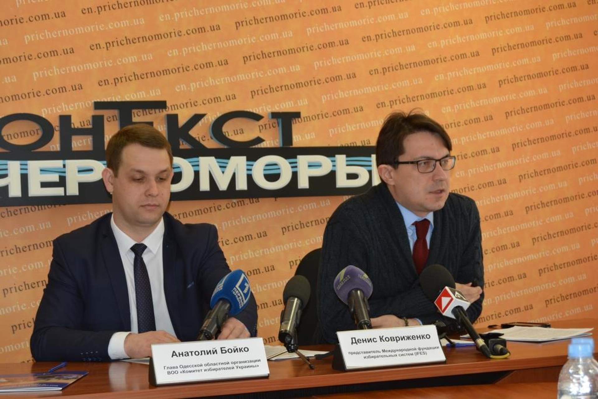 В Одессе презентовали Белую книгу о переселенцах и их праве голоса