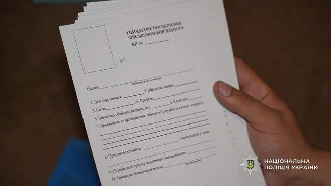 ФОТО: od.npu.gov.ua