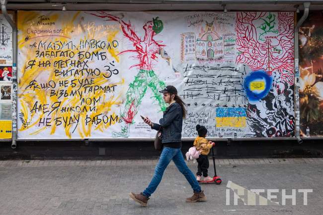 ФОТО: Інтент/Наталя Довбиш