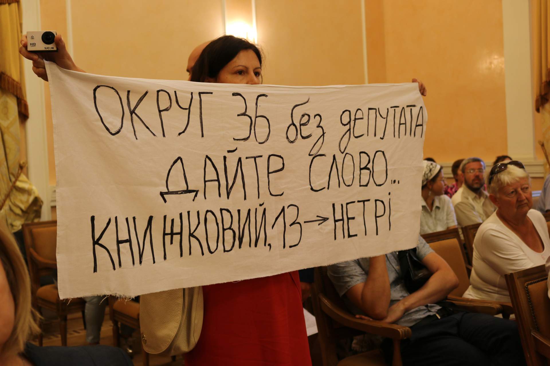 Сессия Одесского городского совета: одесситы с плакатами и листовки в сессионном зале
