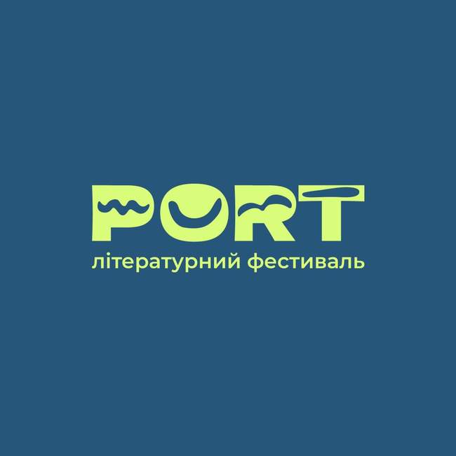 Літературний фестиваль PORT. Програма