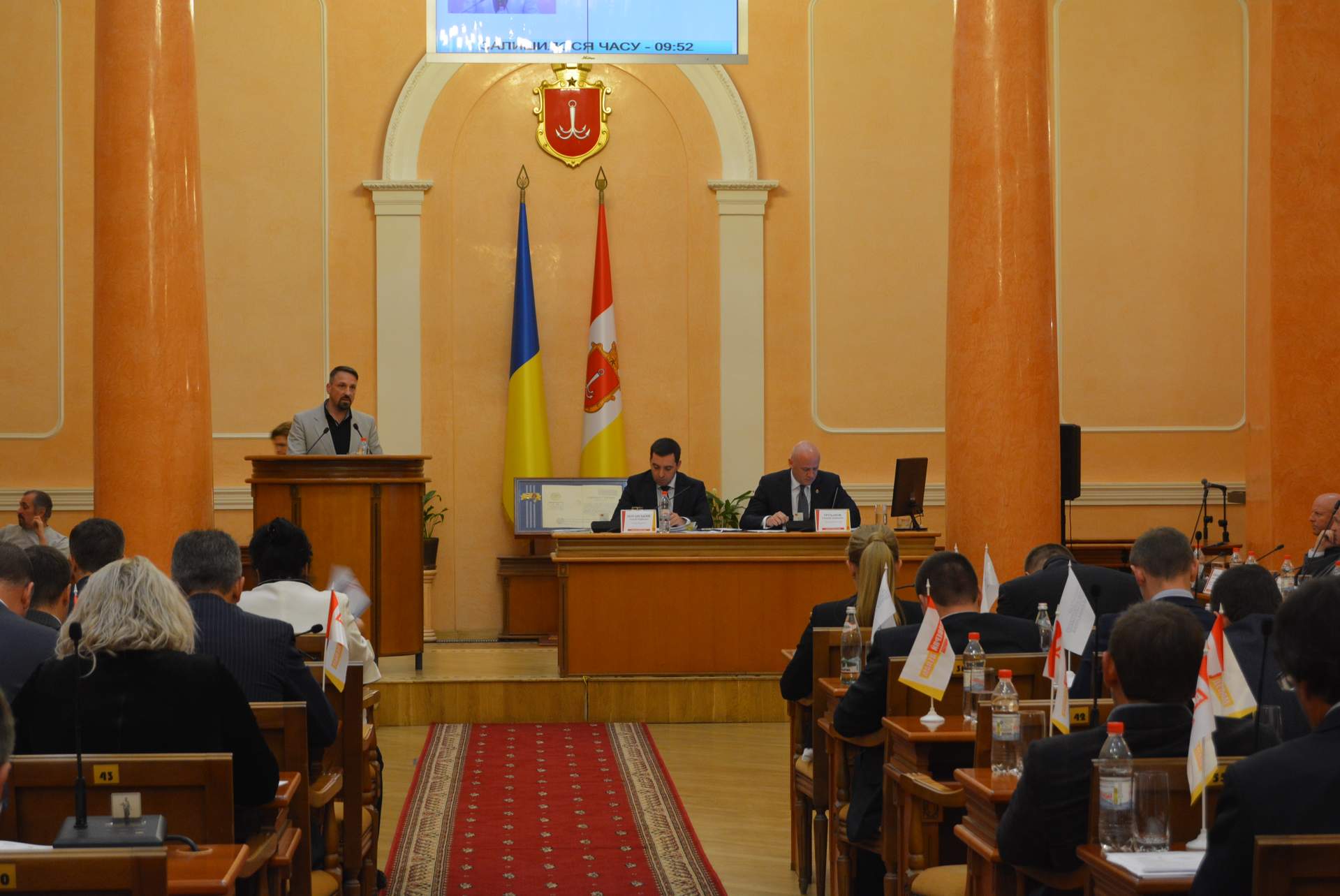Сессия Одесского городского совета