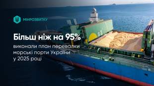 Порти Одещини виконали 95 відсотків річного плану вантажообігу попри війну