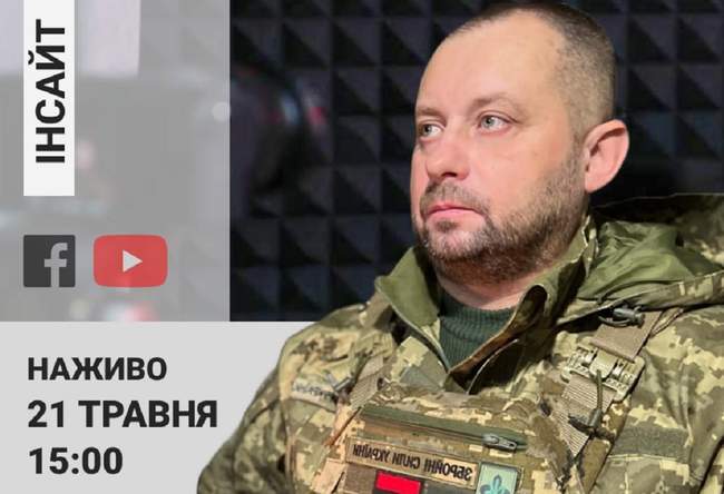 Фото: Интент.Инсайт