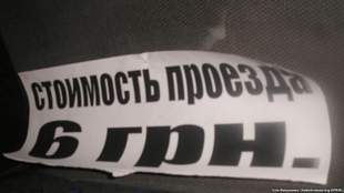 Одесские перевозчики не предоставили мэрии расчеты по повышению тарифов на проезд