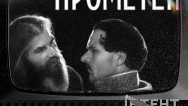 Кіноклуб Книгарні-Кав'ярні: "Прометей"