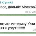 Найсмішніші мемчики про вибух на Кримському мосту, зібрані в соцмережах