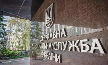 В Одесской области начаты восемь уголовных производств в отношении сотрудников ГФС