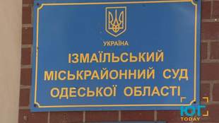 В Измаиле осудили предателя, который сам искал сотрудничества с российскими спецслужбами