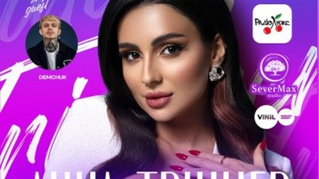 Концертна програма Анни Трінчер "Лише ти і я" в Одесі