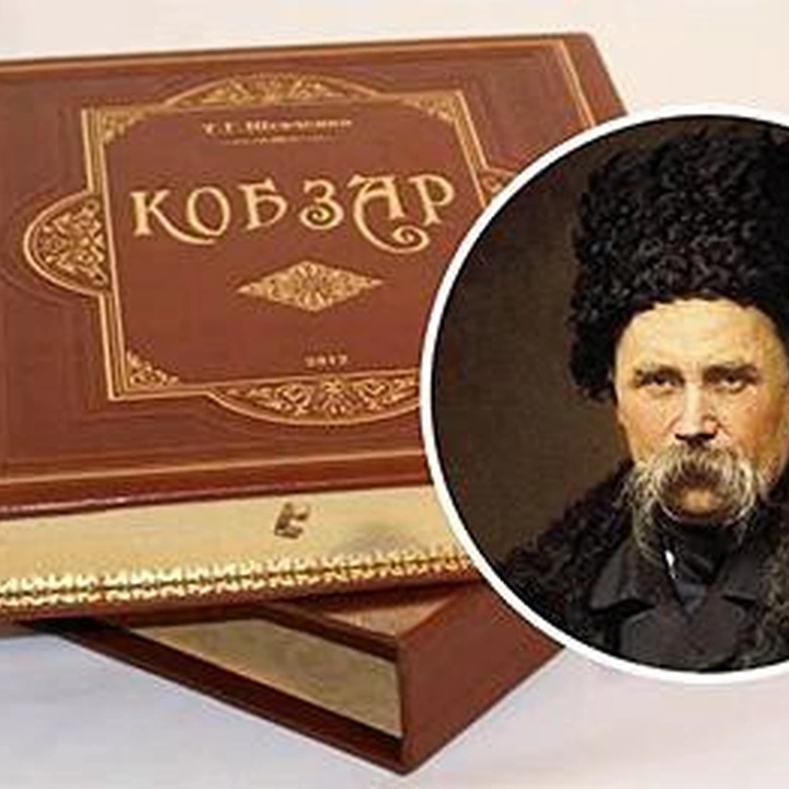 Шевченківські читання