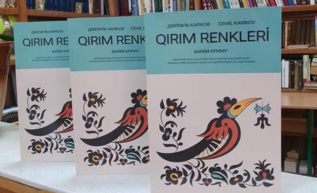 PHOTO: Kharkiv State Academy of Culture