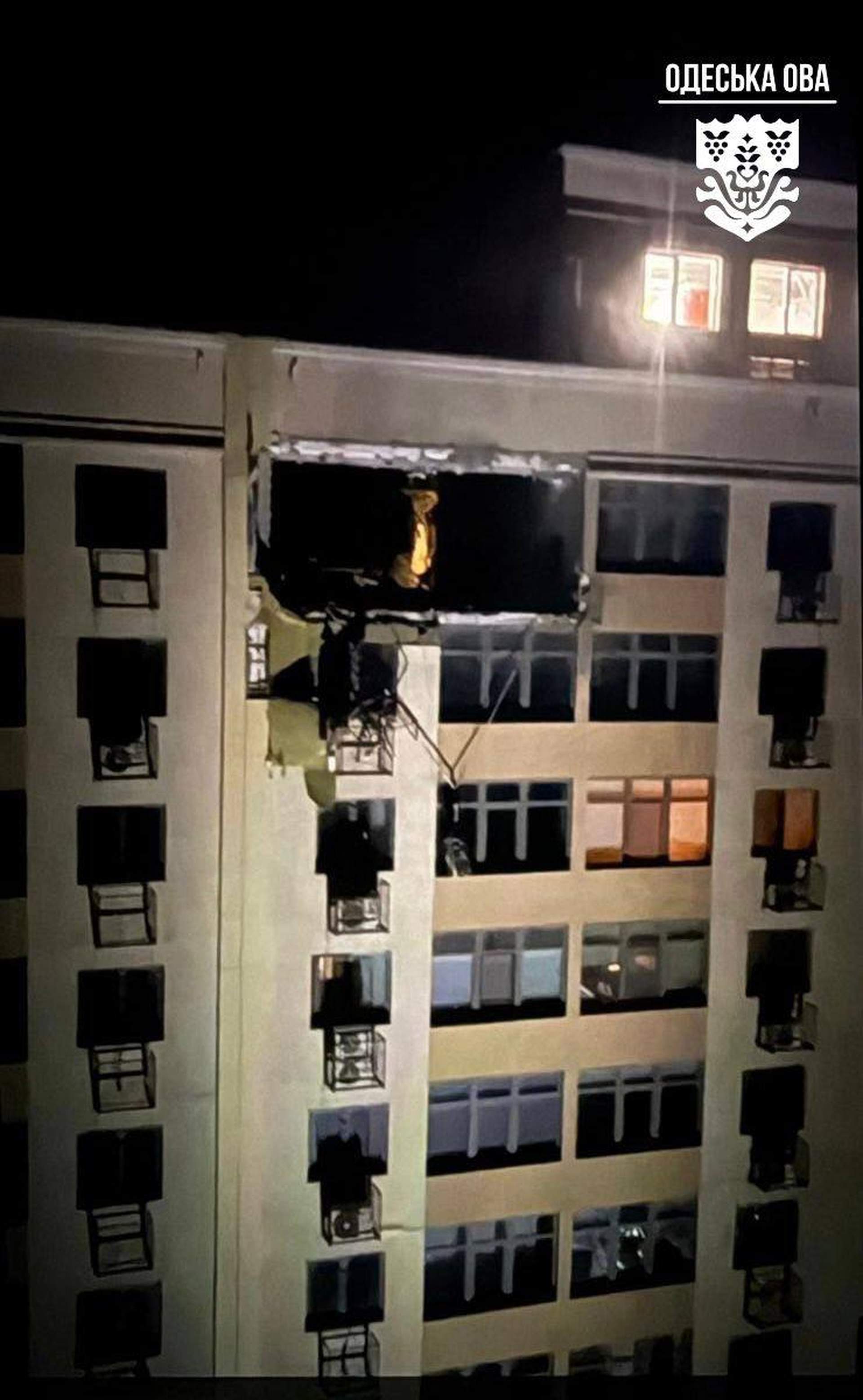 Від російського удару по Одещині постраждала людина