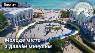 Дивовижний Південь: Чорноморськ – місто чистого моря
