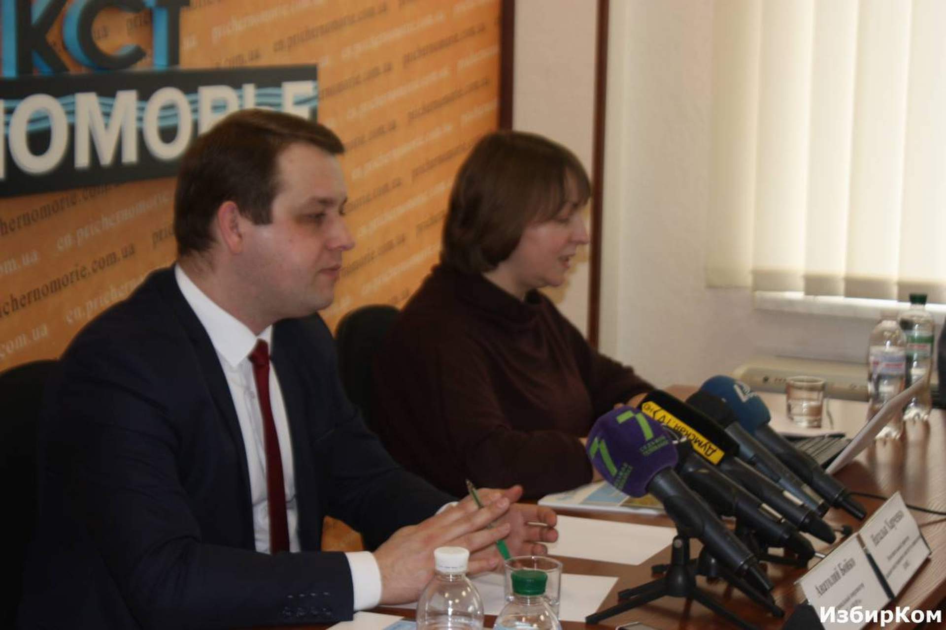 Пресс-конференция "Распространение коррупции в Одесской области: восприятие vs реальный опыт граждан"