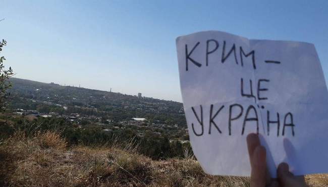 Движение сопротивления в Крыму провело проукраинскую акцию