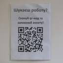 № 6 галерея Ярмарок вакансій відбувся в одеському "Центрі незламності"