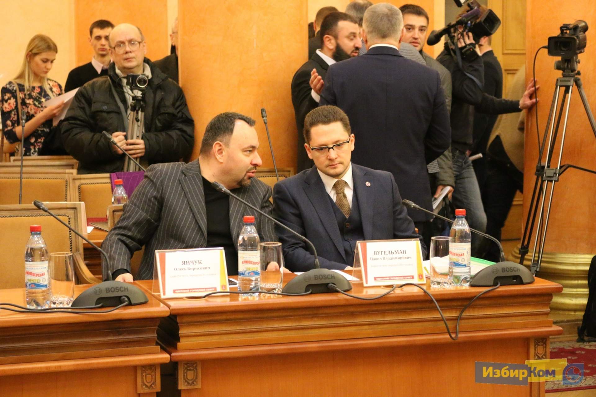 XIII cессия Одесского городского совета