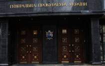 Судье, запретившему в Одессе мирные собрания в 2013 году, сообщено о подозрении в преступлении