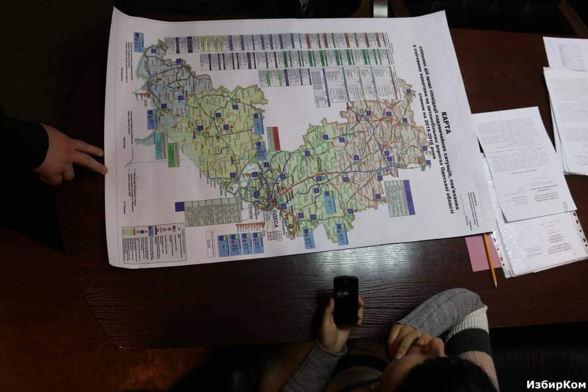 Кабинет начальника ГАИ Александра Одижного