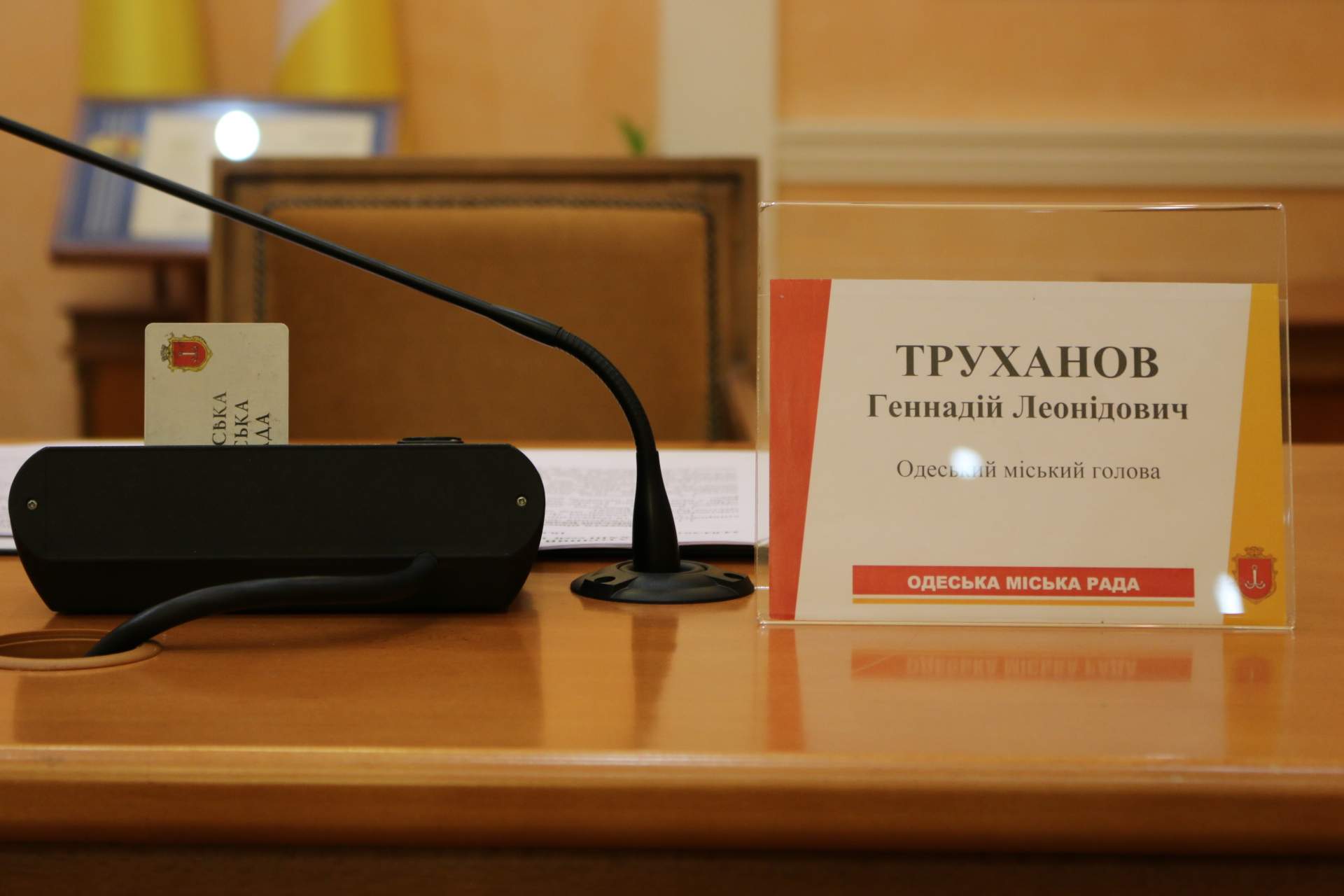 Сессия Одесского горсовета: немногочисленный митинг и Ждун у стен мэрии