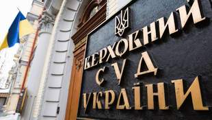 Верховный суд не рассмотрел жалобу Каховской МВА об увольнении чиновника