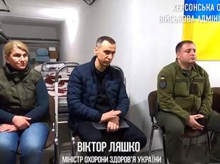 Міністр охорони здоров'я України відвідав Херсонщину