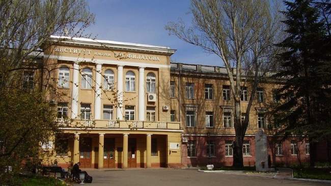 Filatov Institute. PHOTO: usionline.com