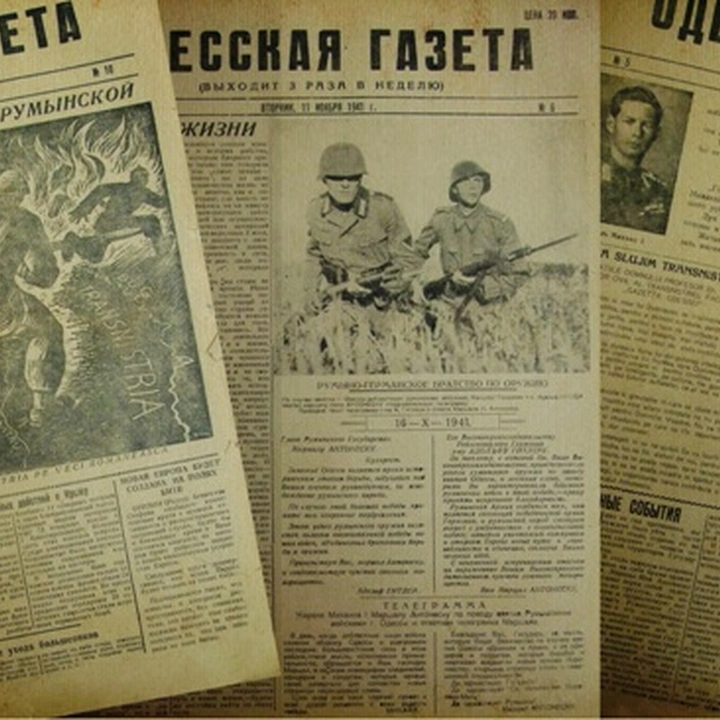 Выставка в Музее Холокоста  