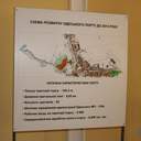 Кабинет почетного президента Одесского порта Николая Павлюка