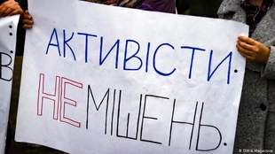 Одещина посіла друге місце за кількістю нападів на громадських активістів