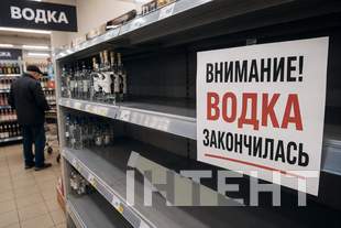 В Крыму заканчивается водка: магазины распродают остатки