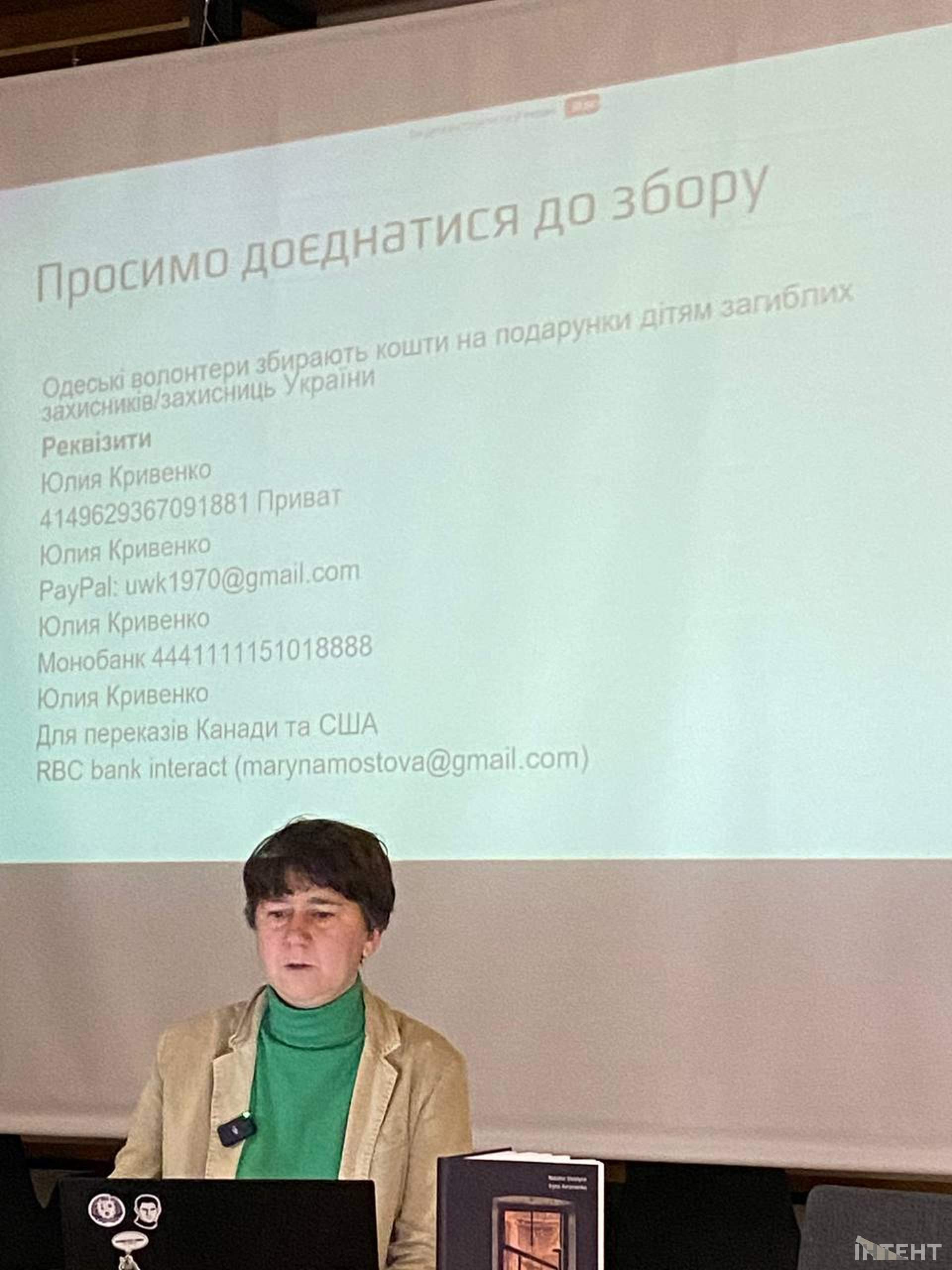 "Деконструктори правди": в Одесі презентували книгу про те, як росіяни висвітлюють війну з Україною