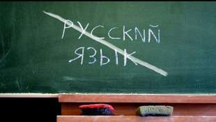 Російських класів в школах Одещини не буде