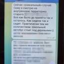 СБУ викрила миколаївця, який навів російську ракету на житловий будинок