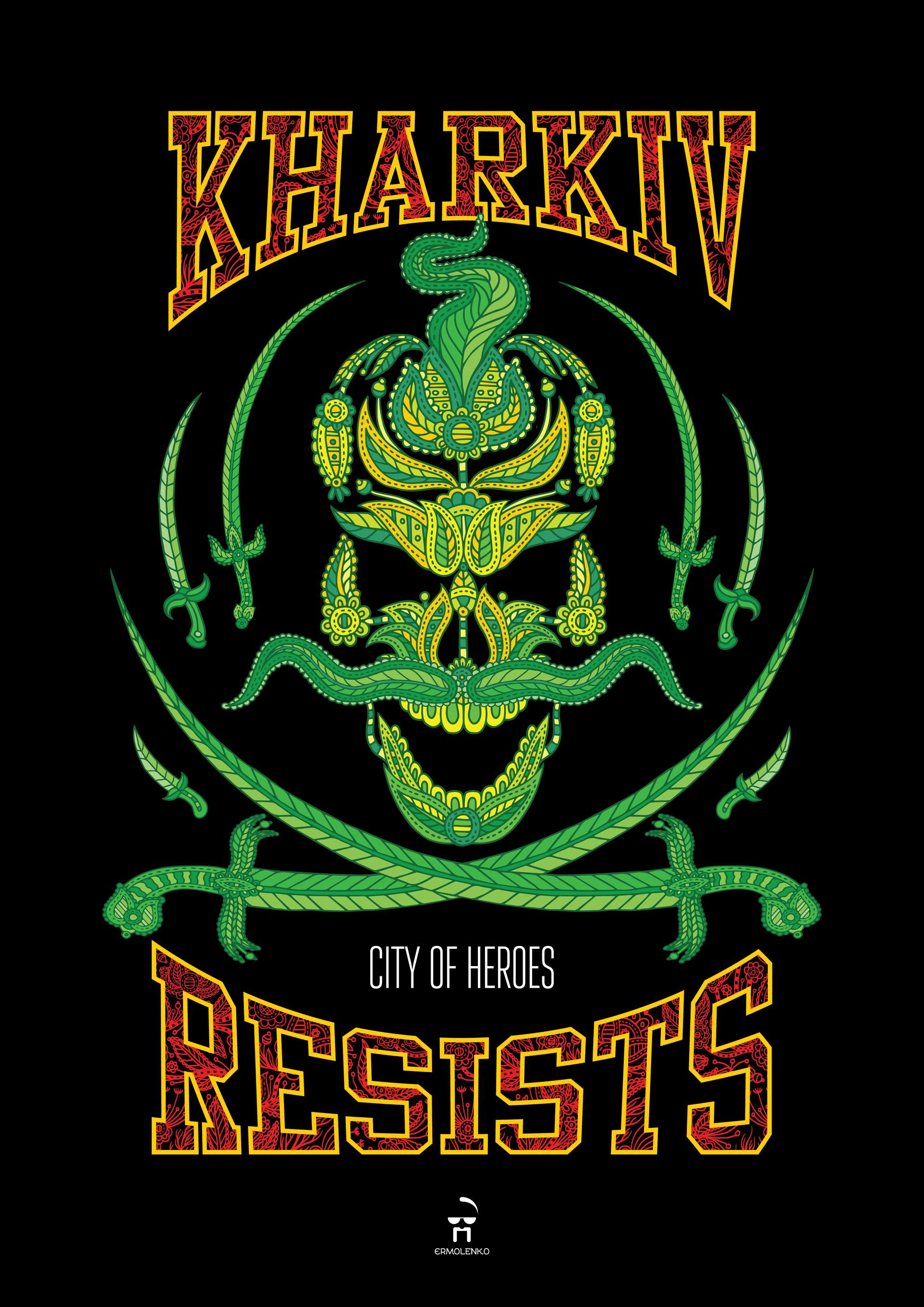 В Україні стартувала акція солідарності міст