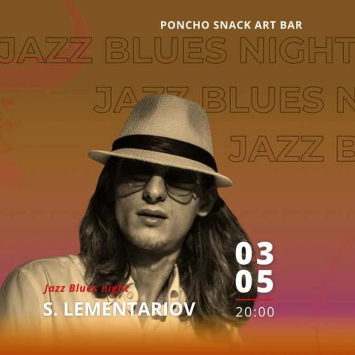 Джазовий вечір Jazz Blues Night