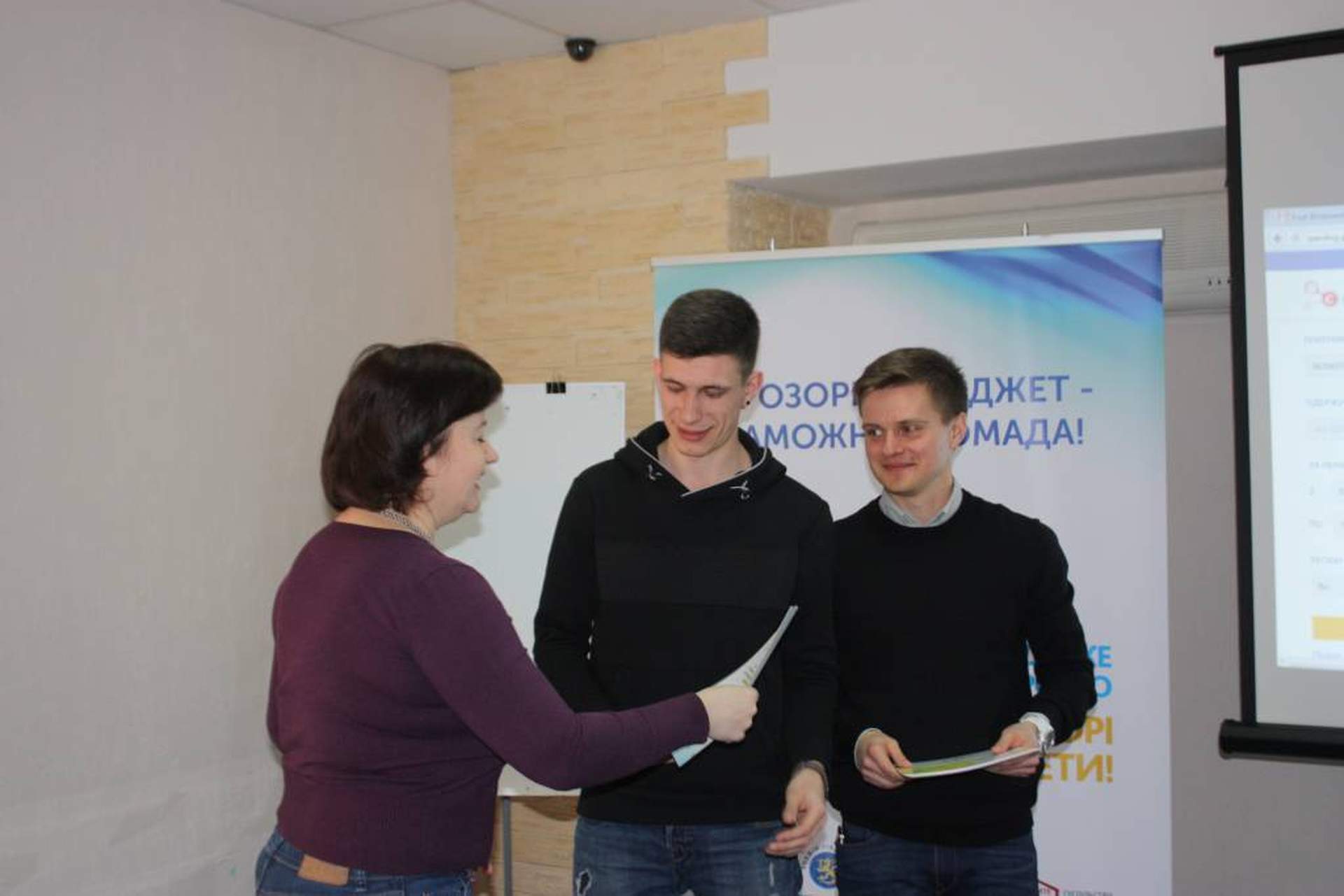 Журналистов со всей Украины учили успешным журналистским расследованиям в сфере использования средств местных бюджетов