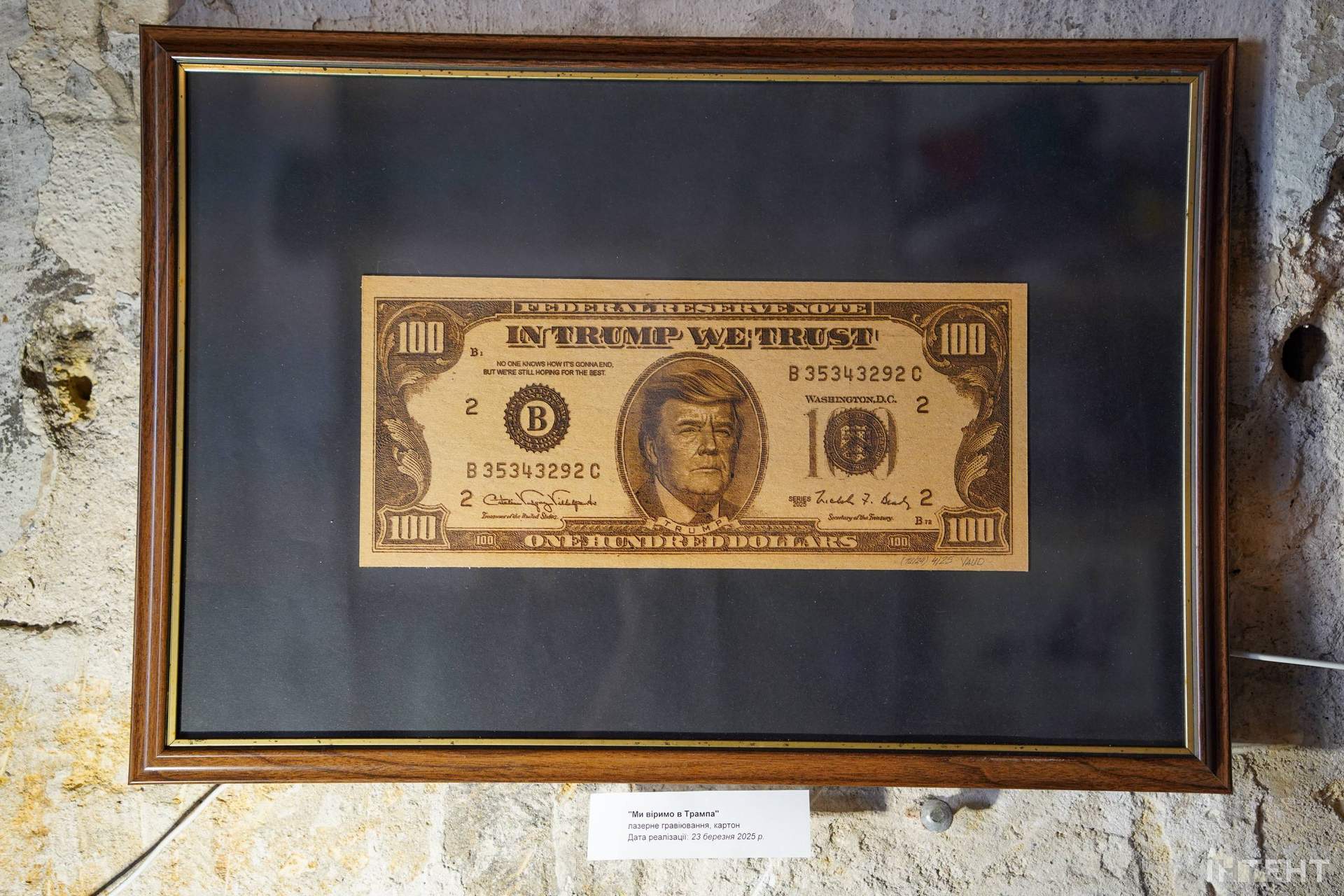 Під мостом в Одесі показали самогубство путіна та як Єльцин вигадував рф