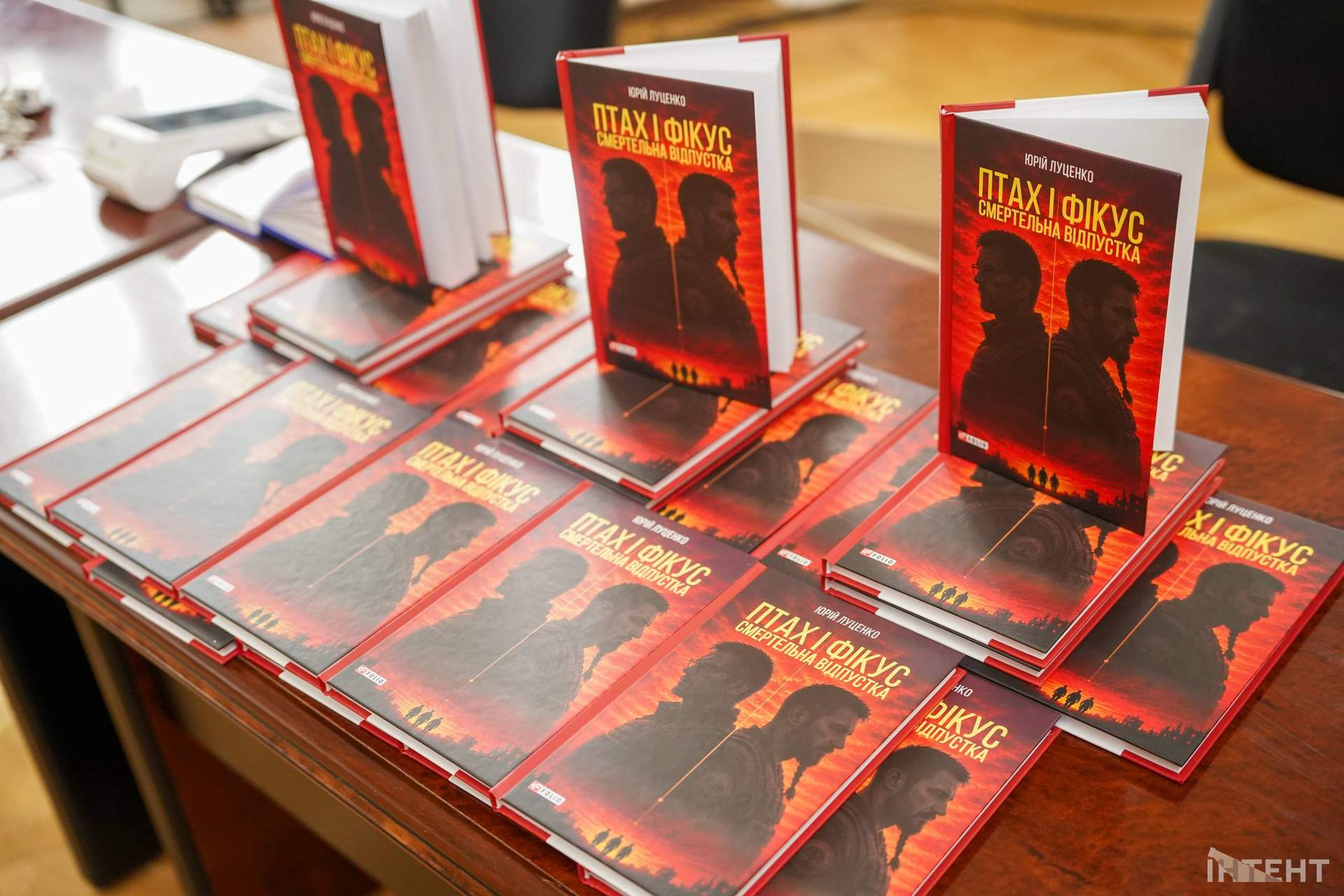 Юрій Луценко представив в Одесі свою першу книгу про війну