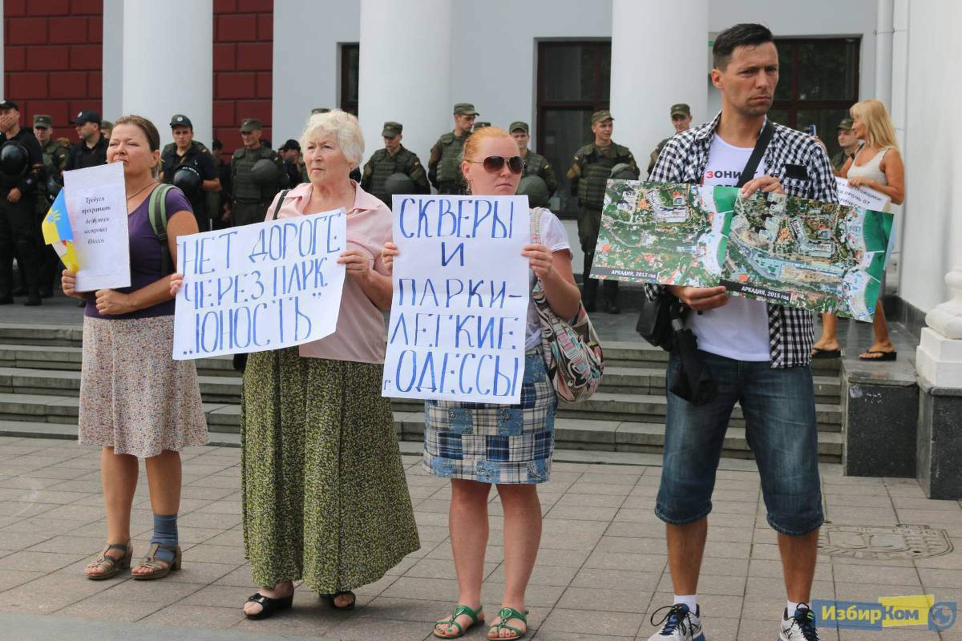 Сессия Одесского городского совета. День второй