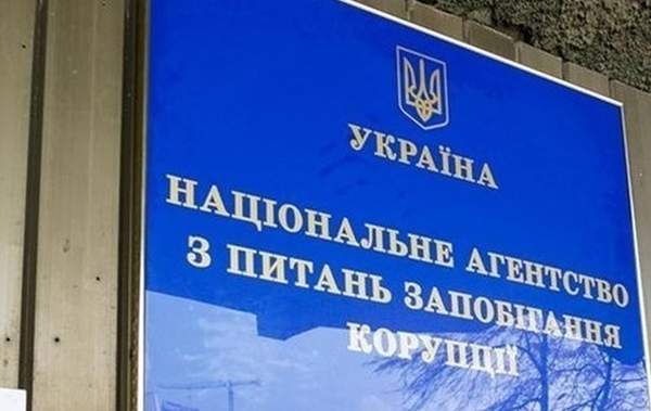 НАПК потребовало объяснений от депутатов Одесского областного и Арцизского районного советов